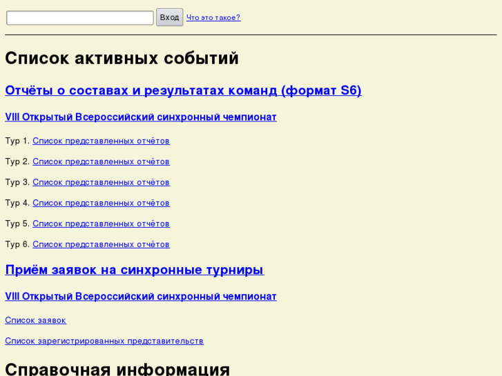 www.chgklive.ru