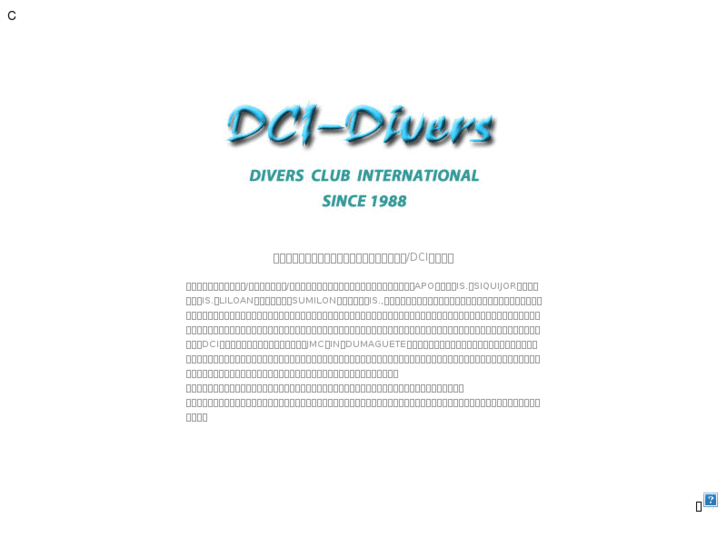 www.dci-divers.com