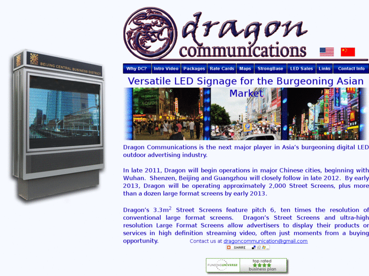 www.dragoncommunications.com