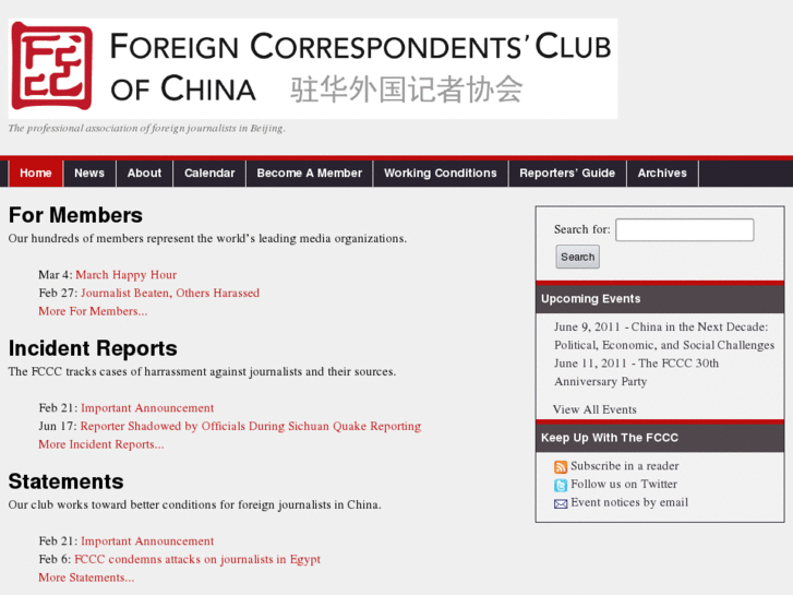 www.fccchina.org