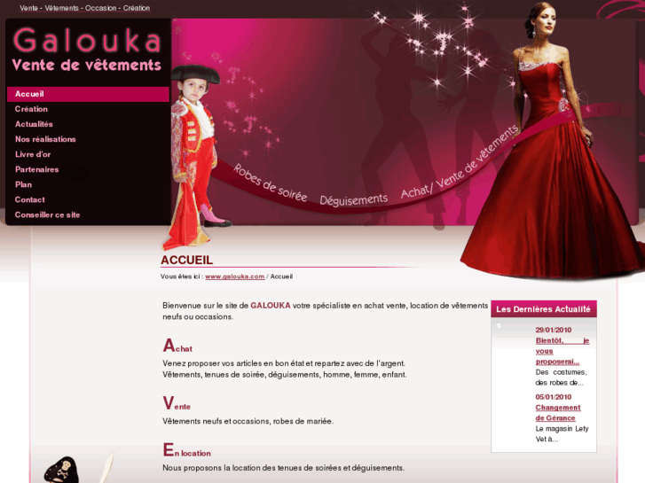 www.galouka.com