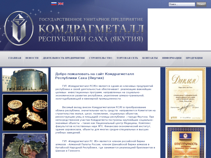 www.komdragmetall.com