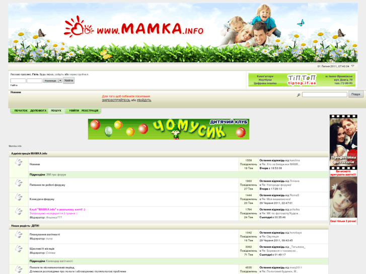 www.mamka.info