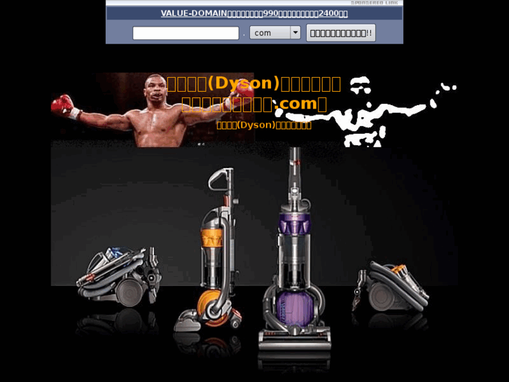 www.mike-dyson.com