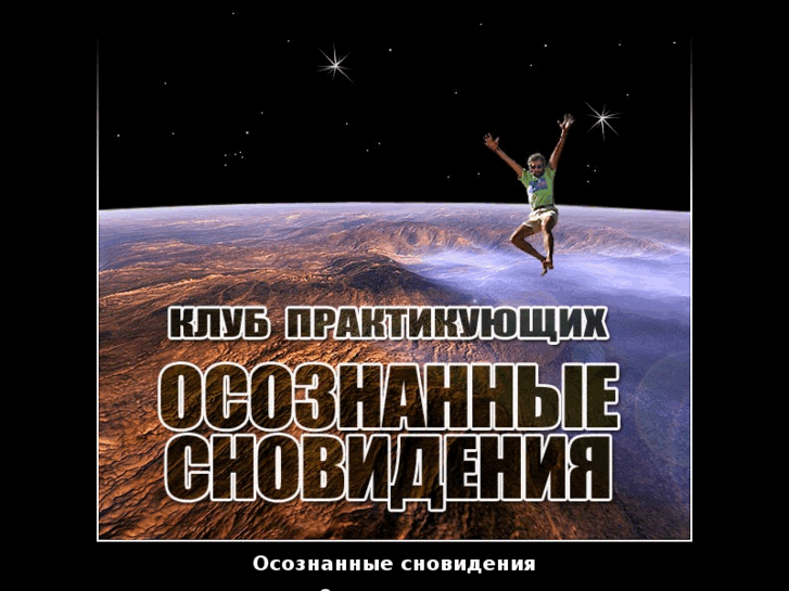 www.dreamlight.ru