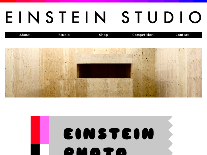 www.einstein-studio.com