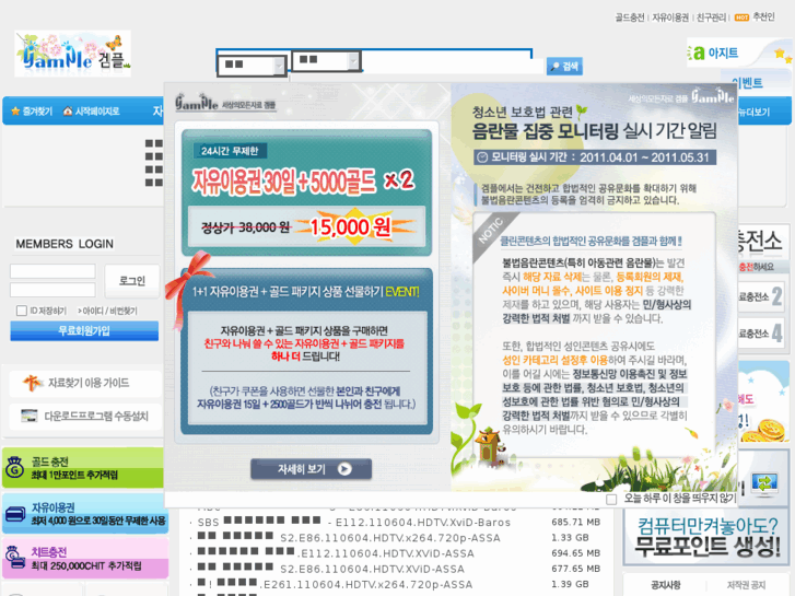 www.gample.net