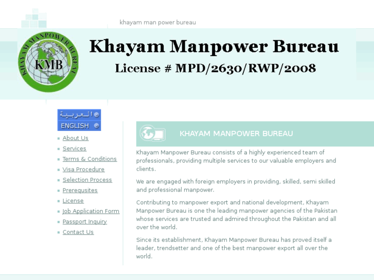 www.khayammanpower.com