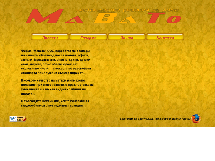 www.mavato-bg.com