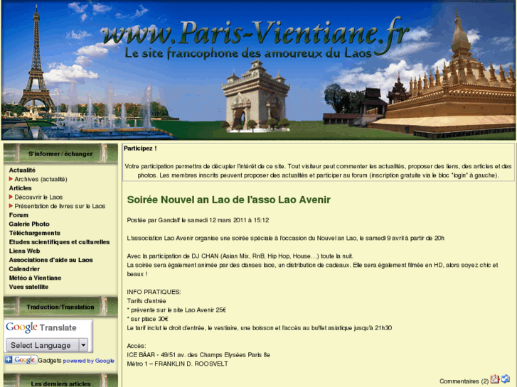 www.paris-vientiane.fr