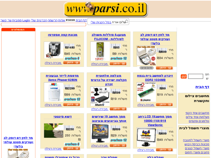 www.parsi.co.il