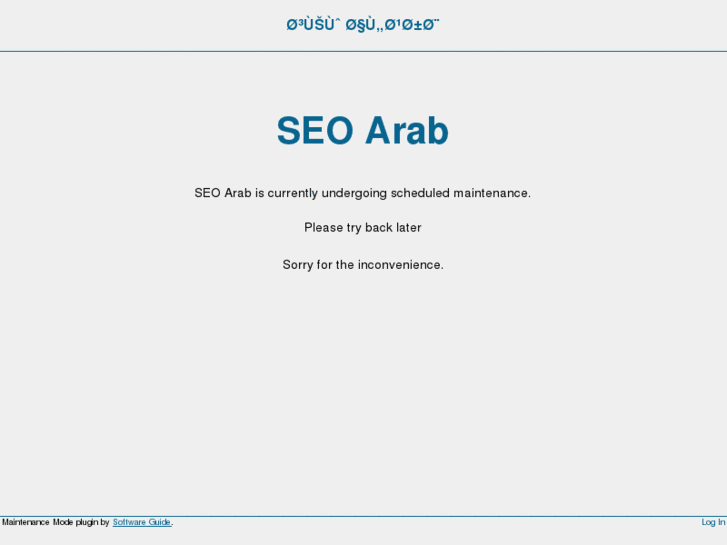 www.seo-arab.com