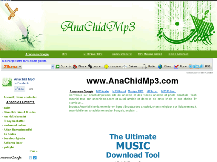 www.anachidmp3.com