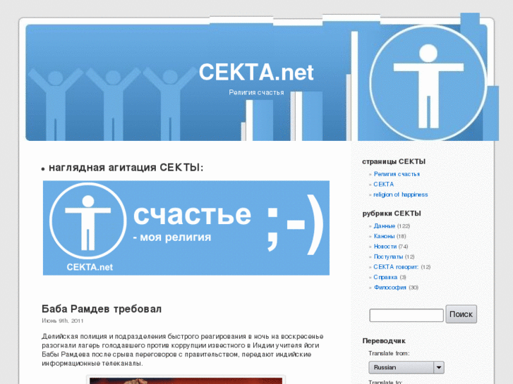 www.cekta.net