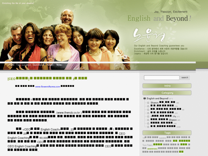 www.englishandbeyond.co.kr