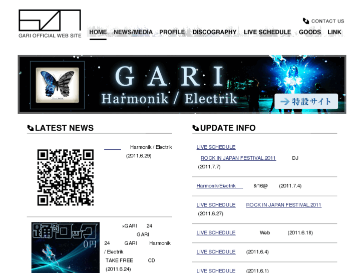 www.gari.net