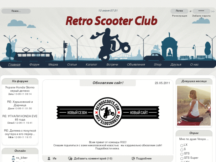 www.retroscoots.com