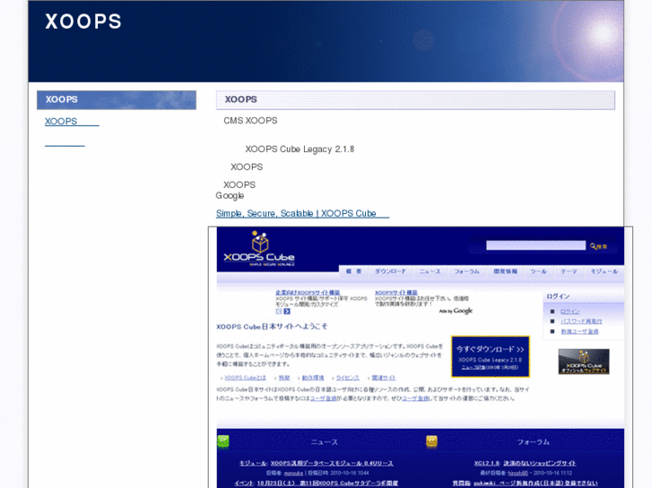 www.sqlserv.net