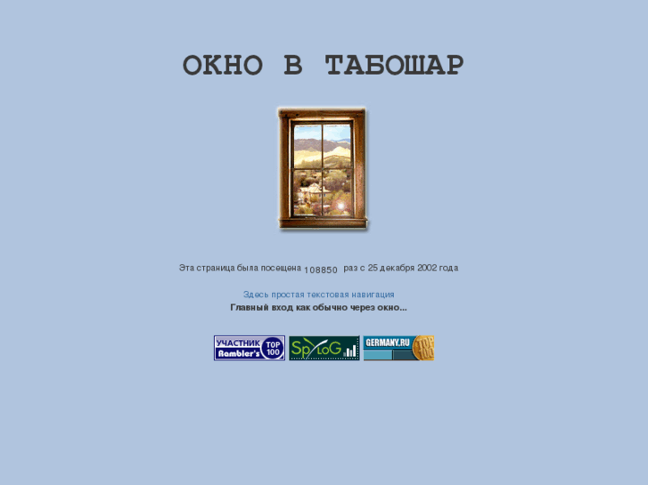 www.taboschar.net