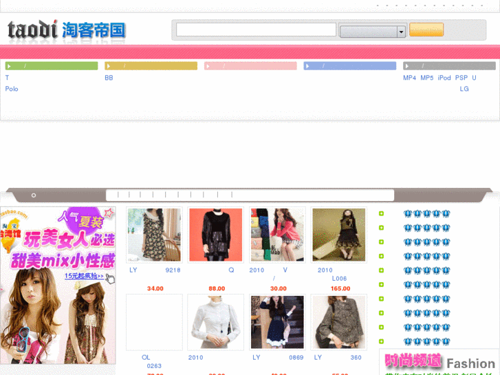 www.51taolang.com