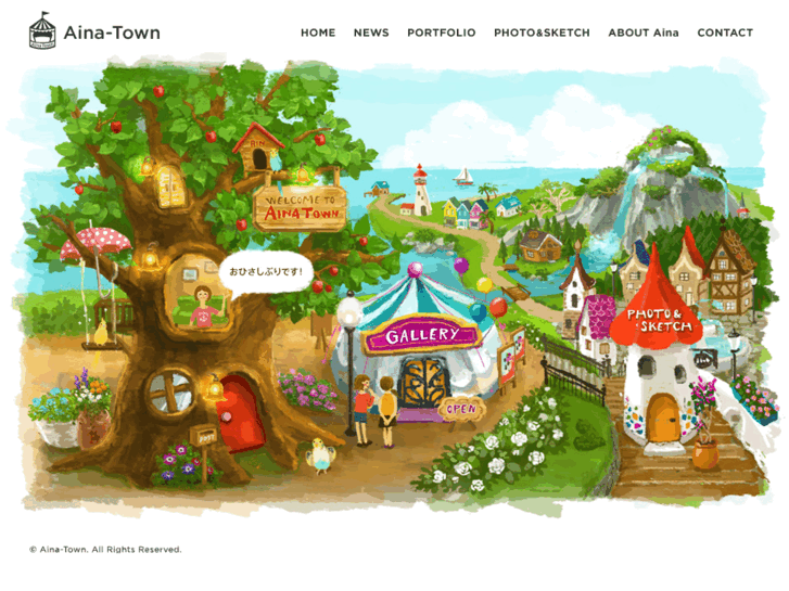 www.aina-town.com