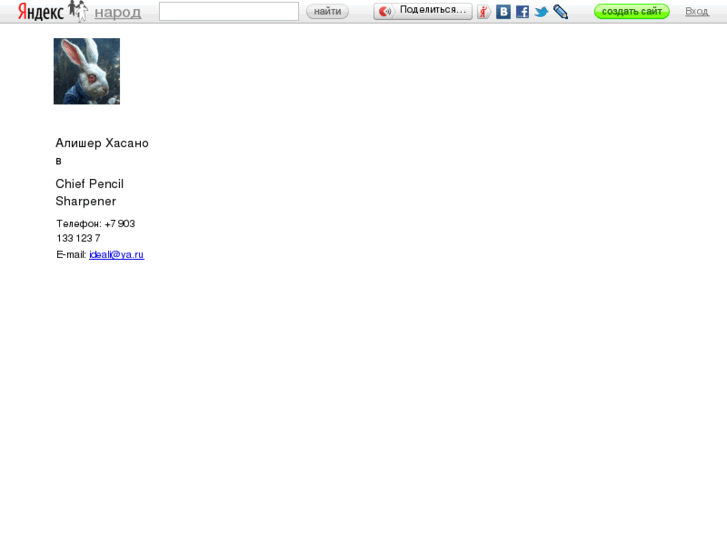 www.alisherhasanov.com