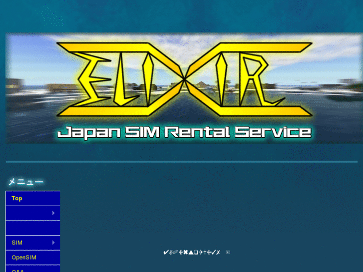 www.elixirsl.net