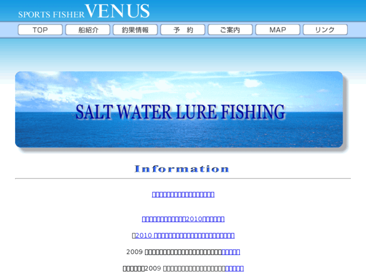 www.fisher-venus.com