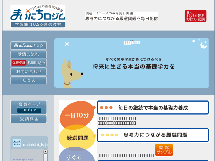 www.lojim.net