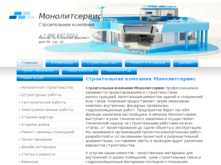 www.monolitservice.com