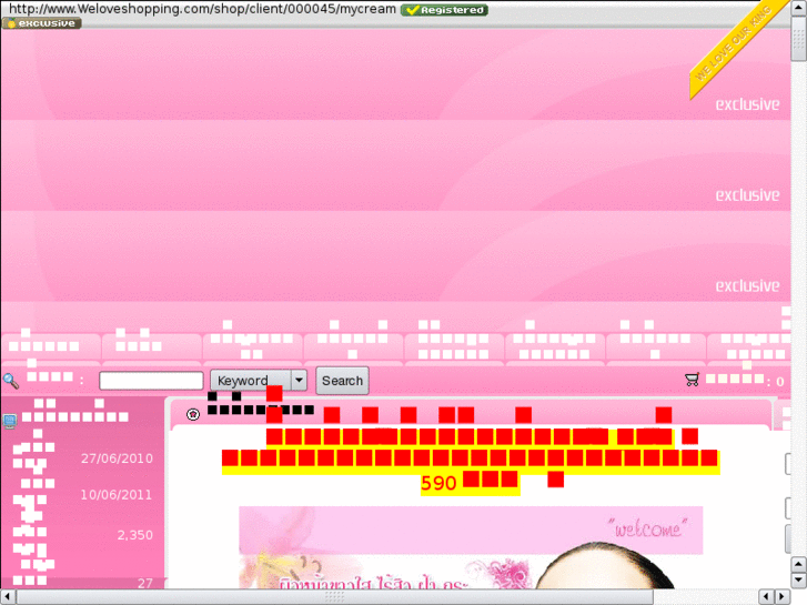 www.omniprincess.com