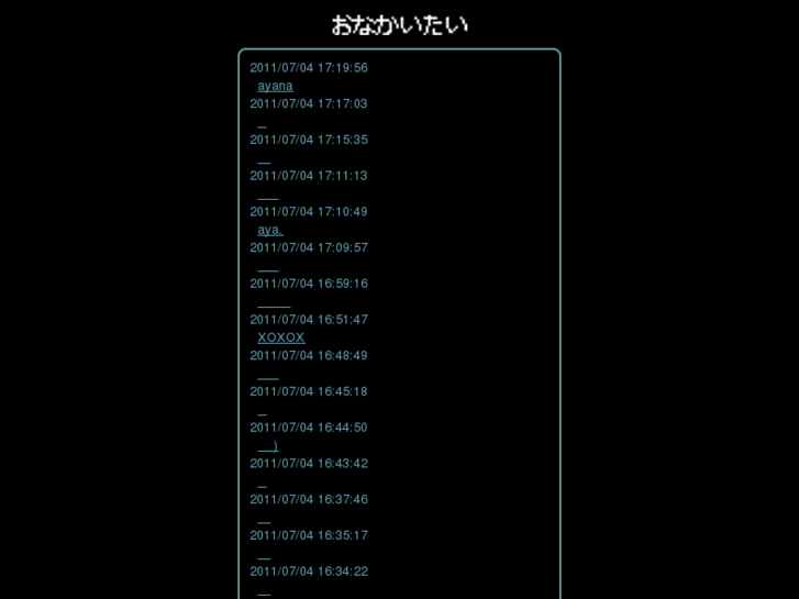 www.onakaitai.net