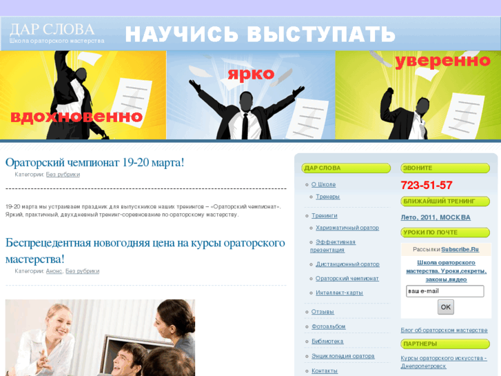 www.upgrade4you.ru