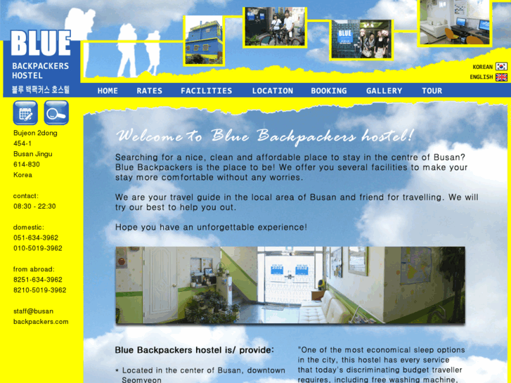 www.busanbackpackers.net