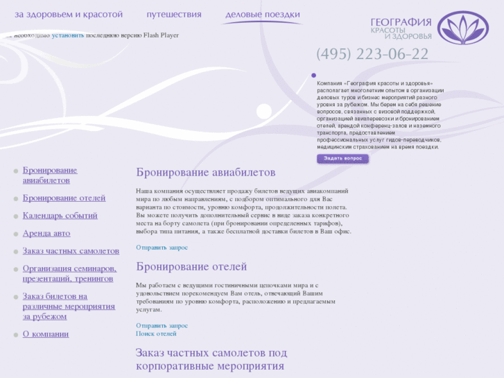 www.businessgeo.ru