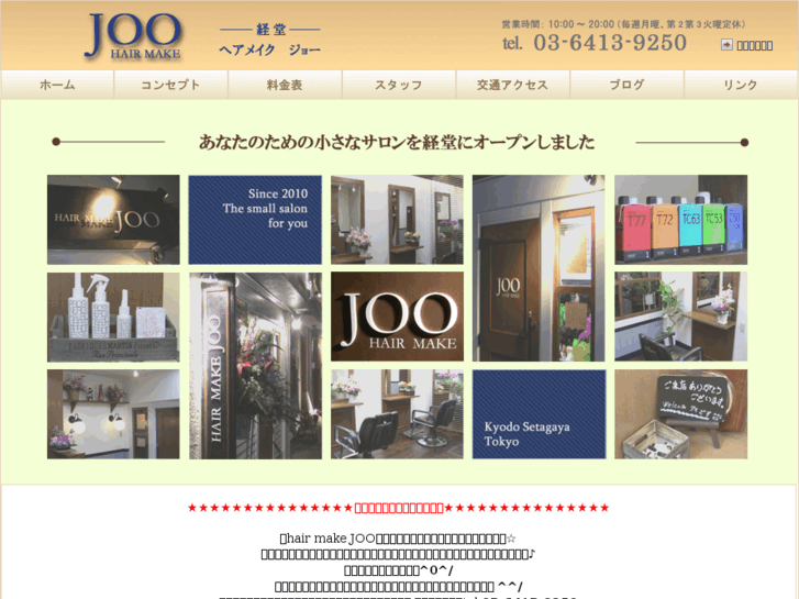 www.joo-bb.com