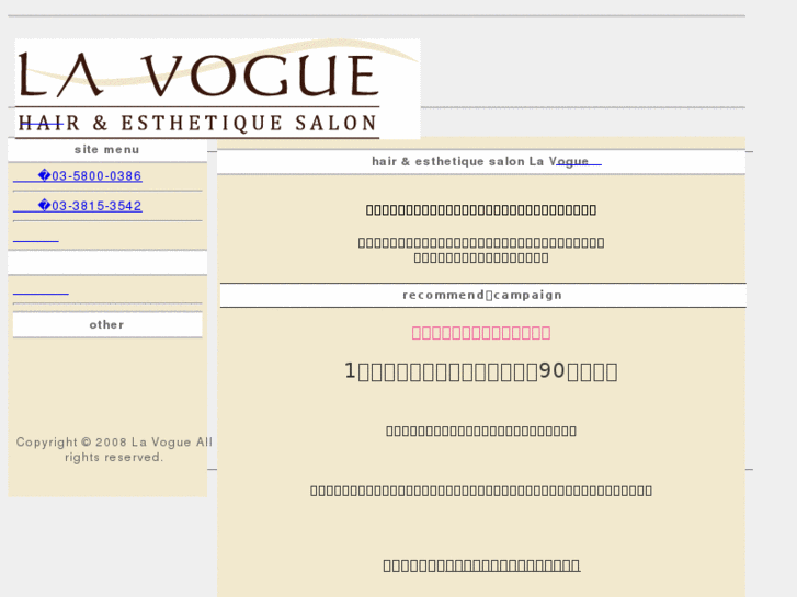 www.la-vogue.biz