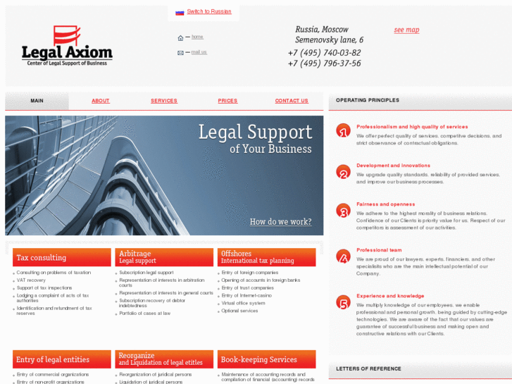 www.legal-axiom.com