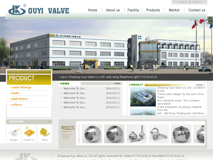 www.ouyivalve.com