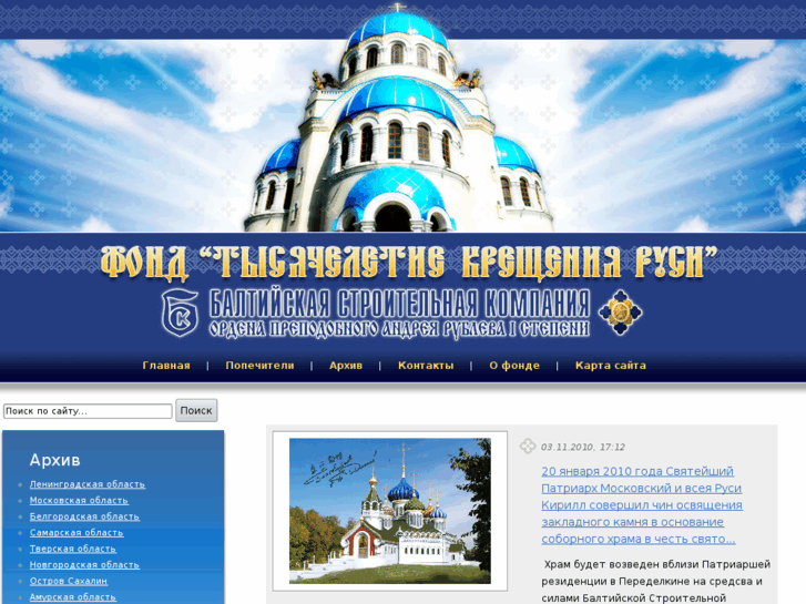 www.pro2014.ru