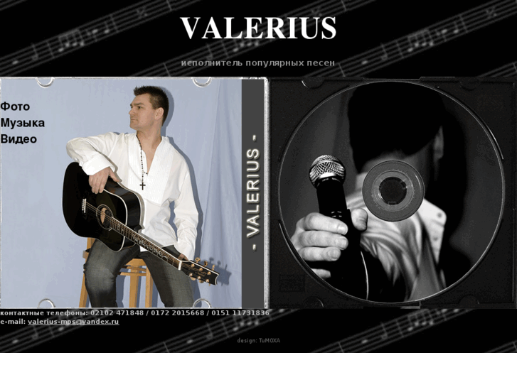 www.valerius-mps.com