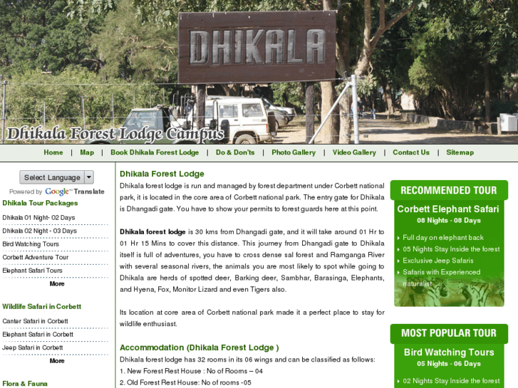 www.dhikalaforestlodge.in