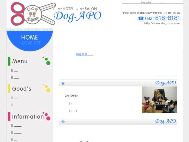 www.dog-apo.com