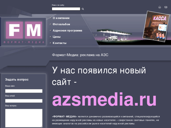 www.format-media.ru