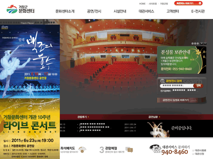 www.gcwc.go.kr