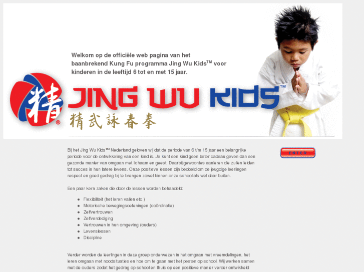 www.jingwukids.com