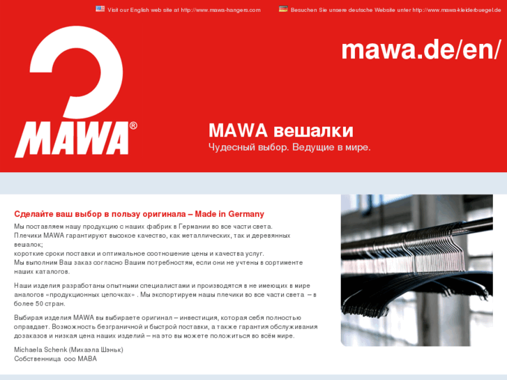 www.mawa-plechiki.ru