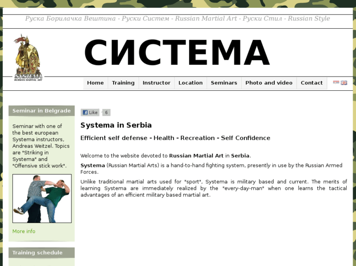 www.systemaserbia.com