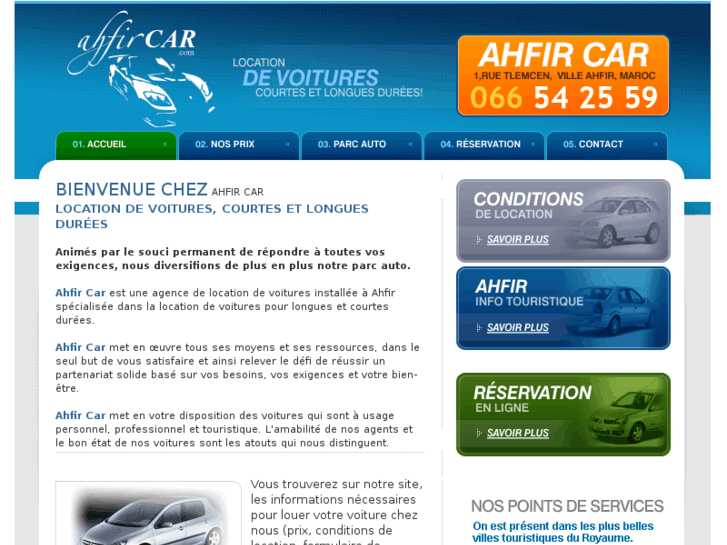 www.ahfircar.com