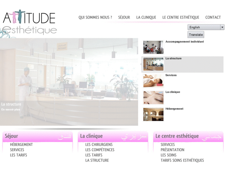 www.attitude-esthetique.com